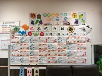 2026　祝・敬老の日！1